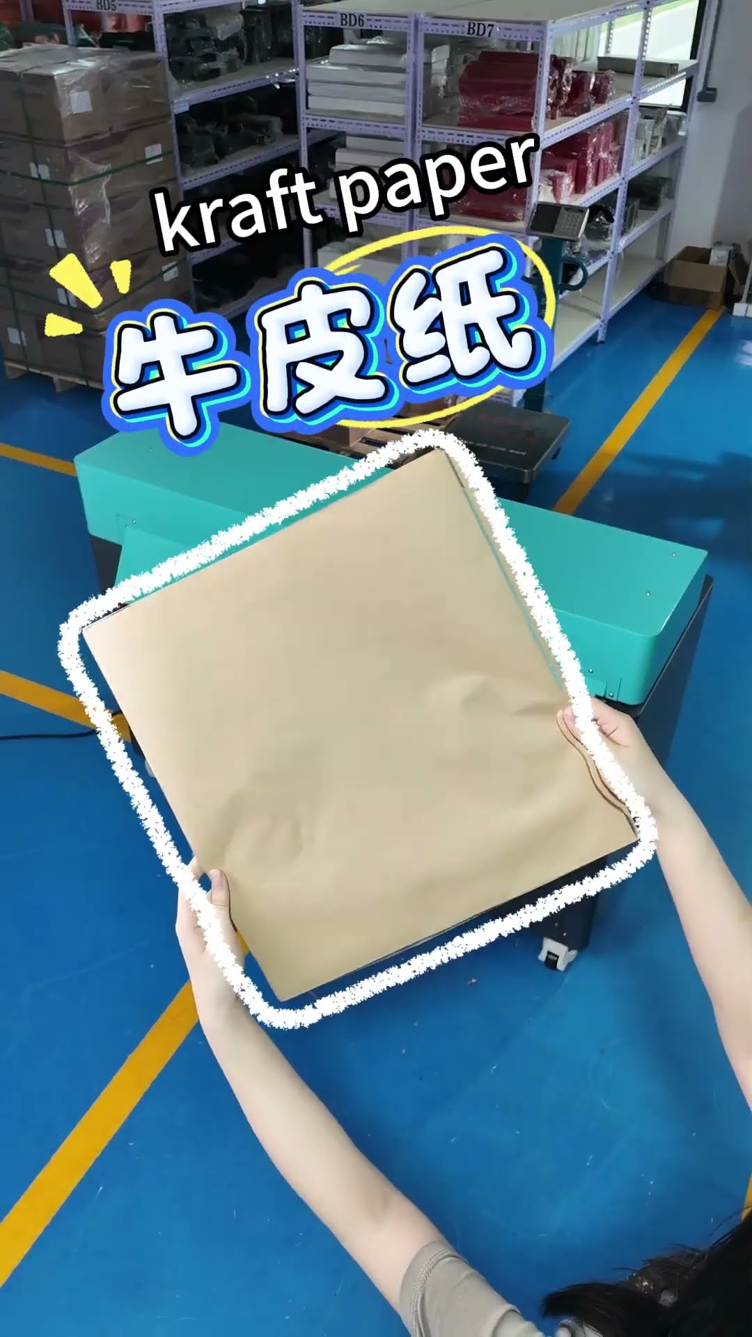 This 120cm cardboard shredder can process A4
